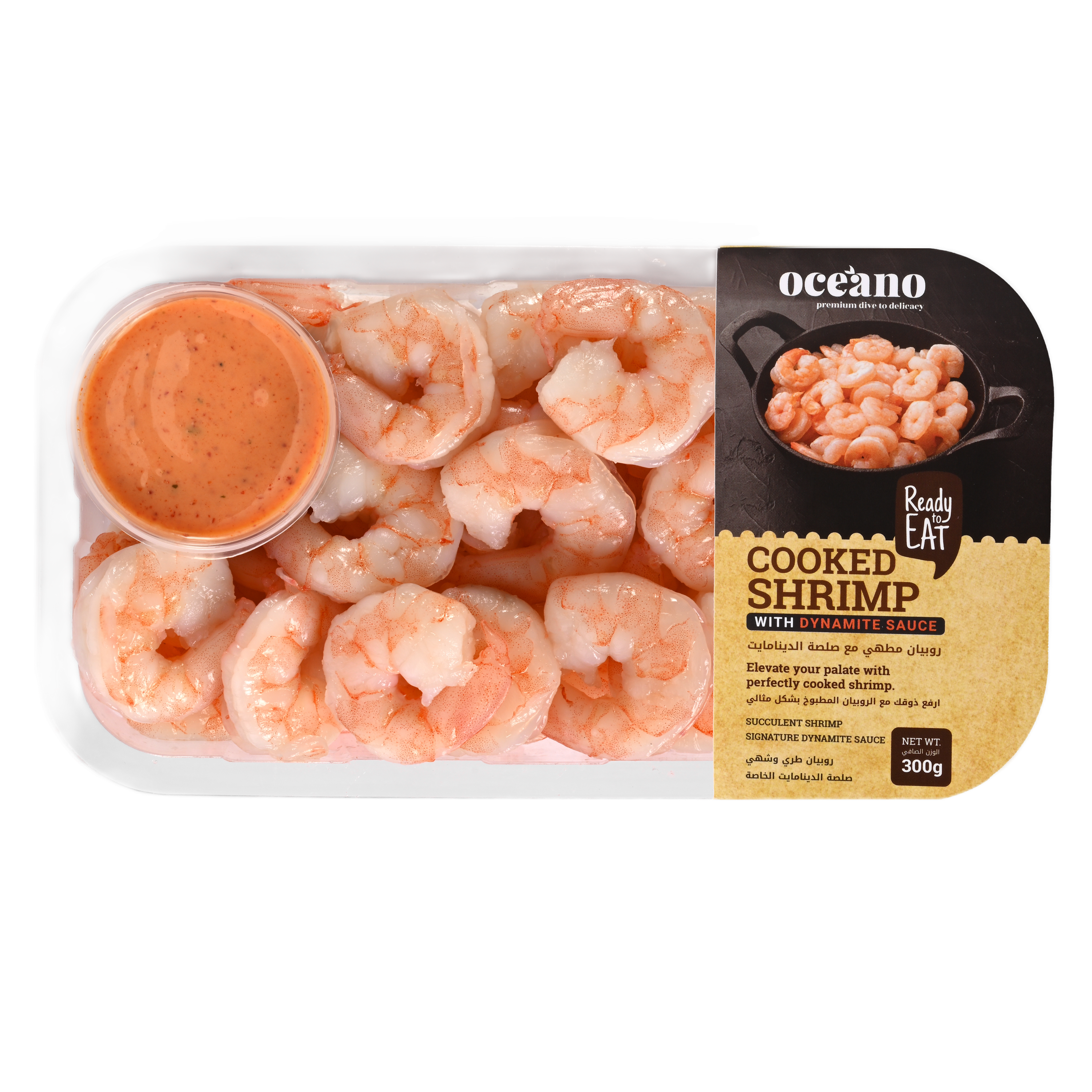 Cooked Shrimp With Dynamite Sauce - 300 Gms