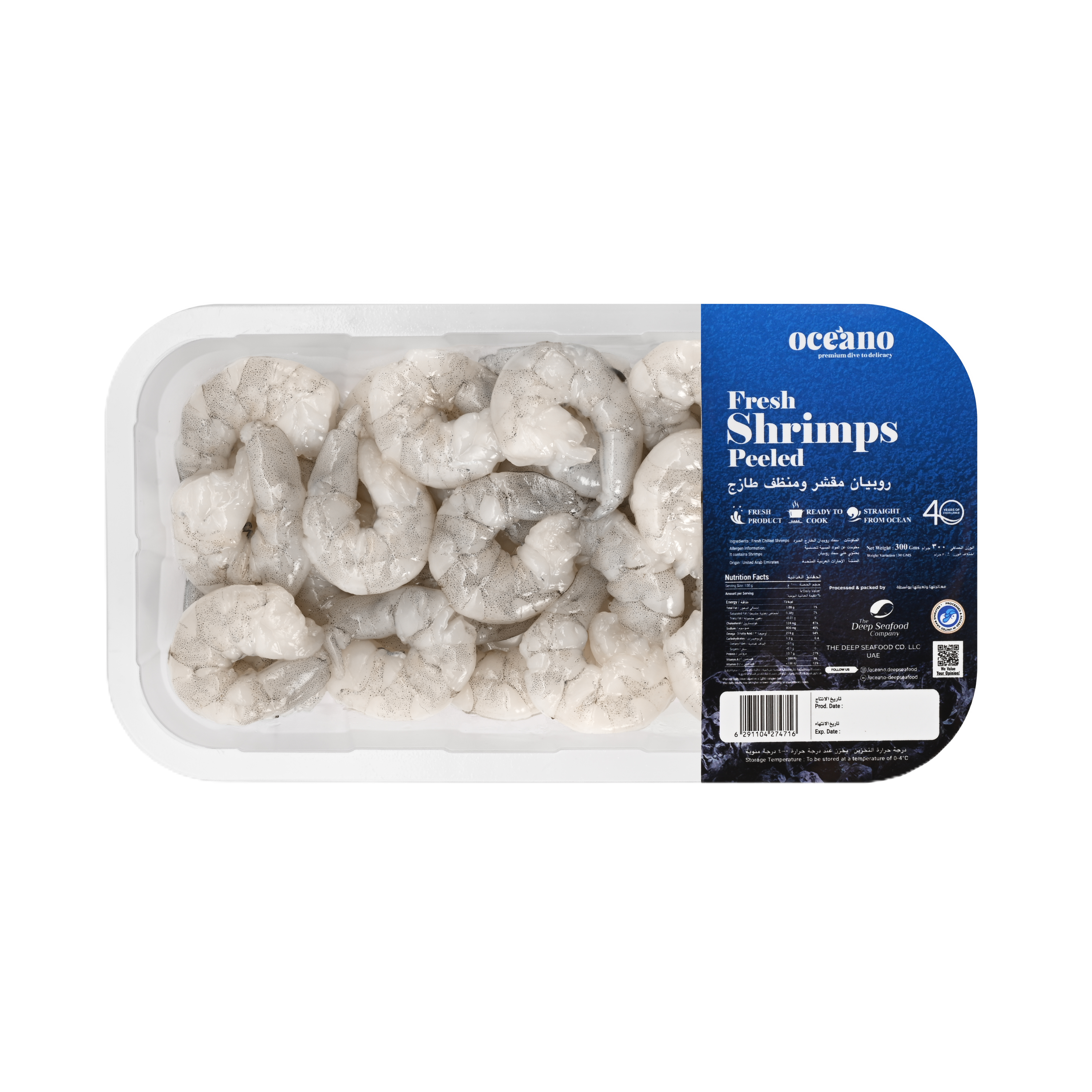 Shrimps Peeled - MAP
