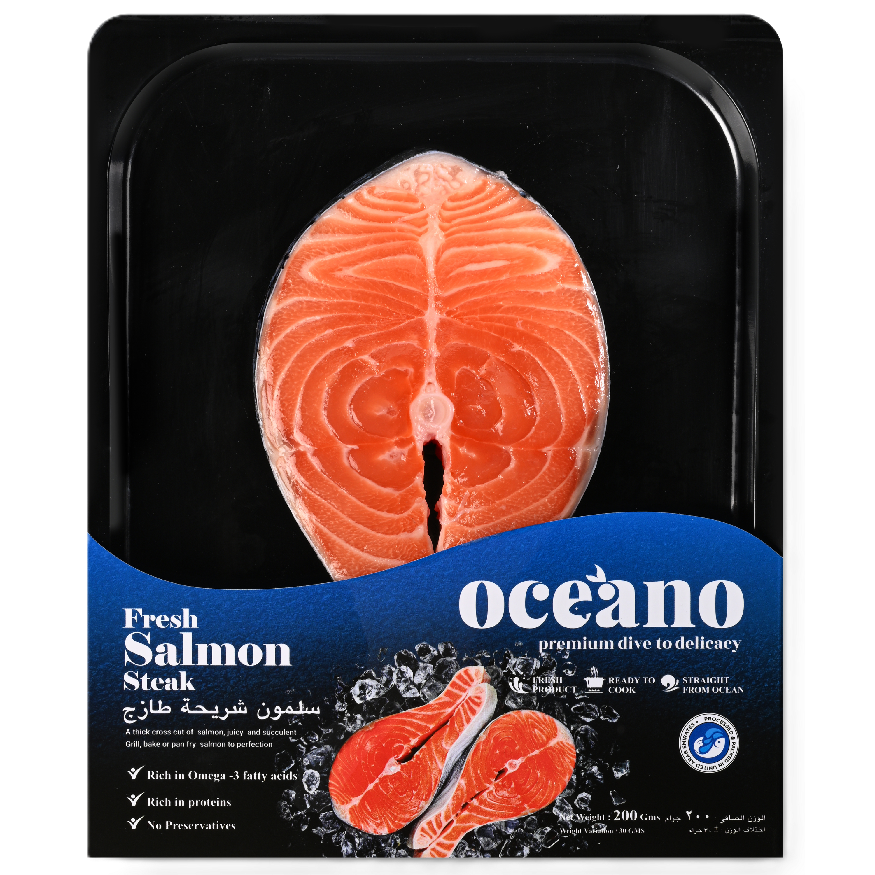 Salmon Steak