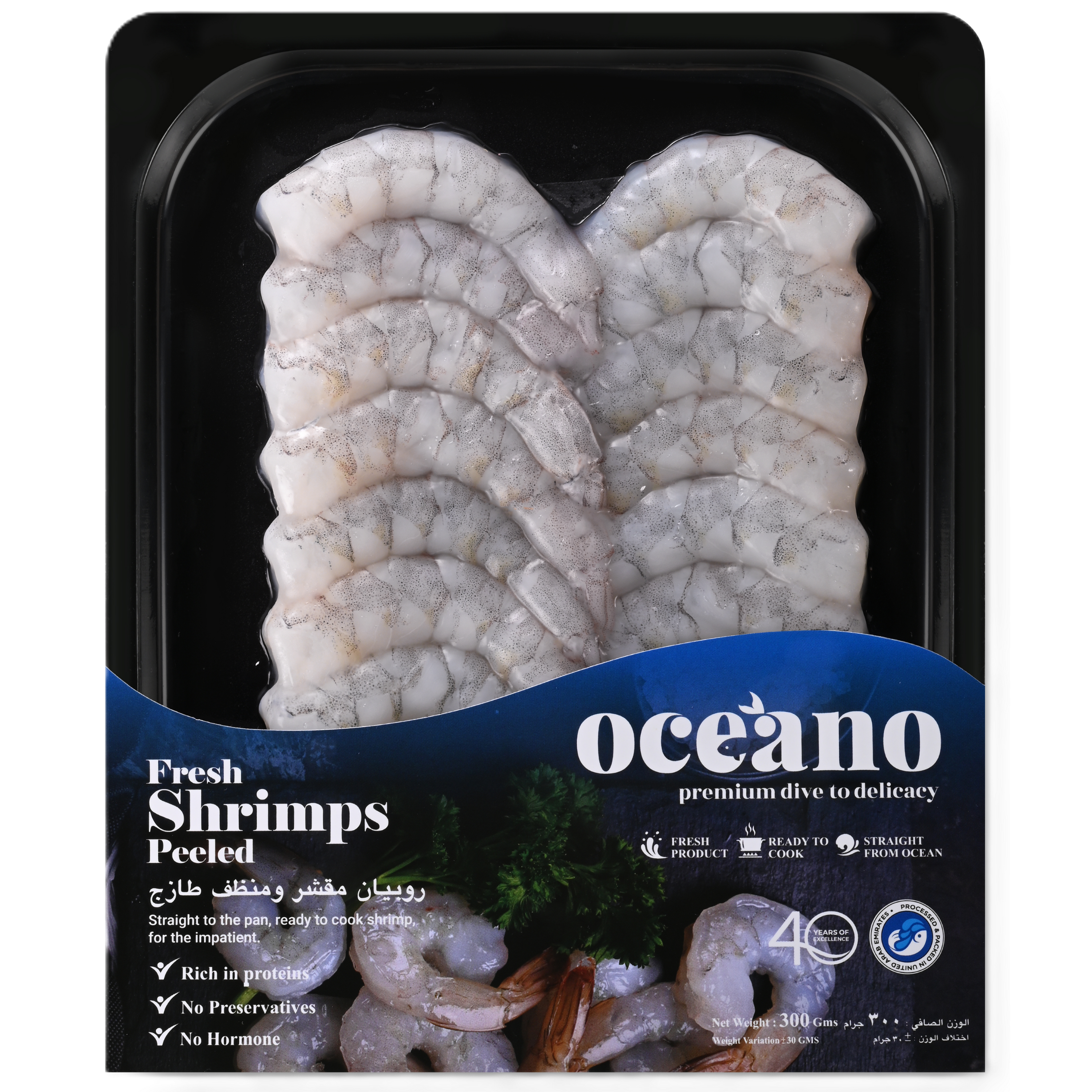 Shrimps Peeled