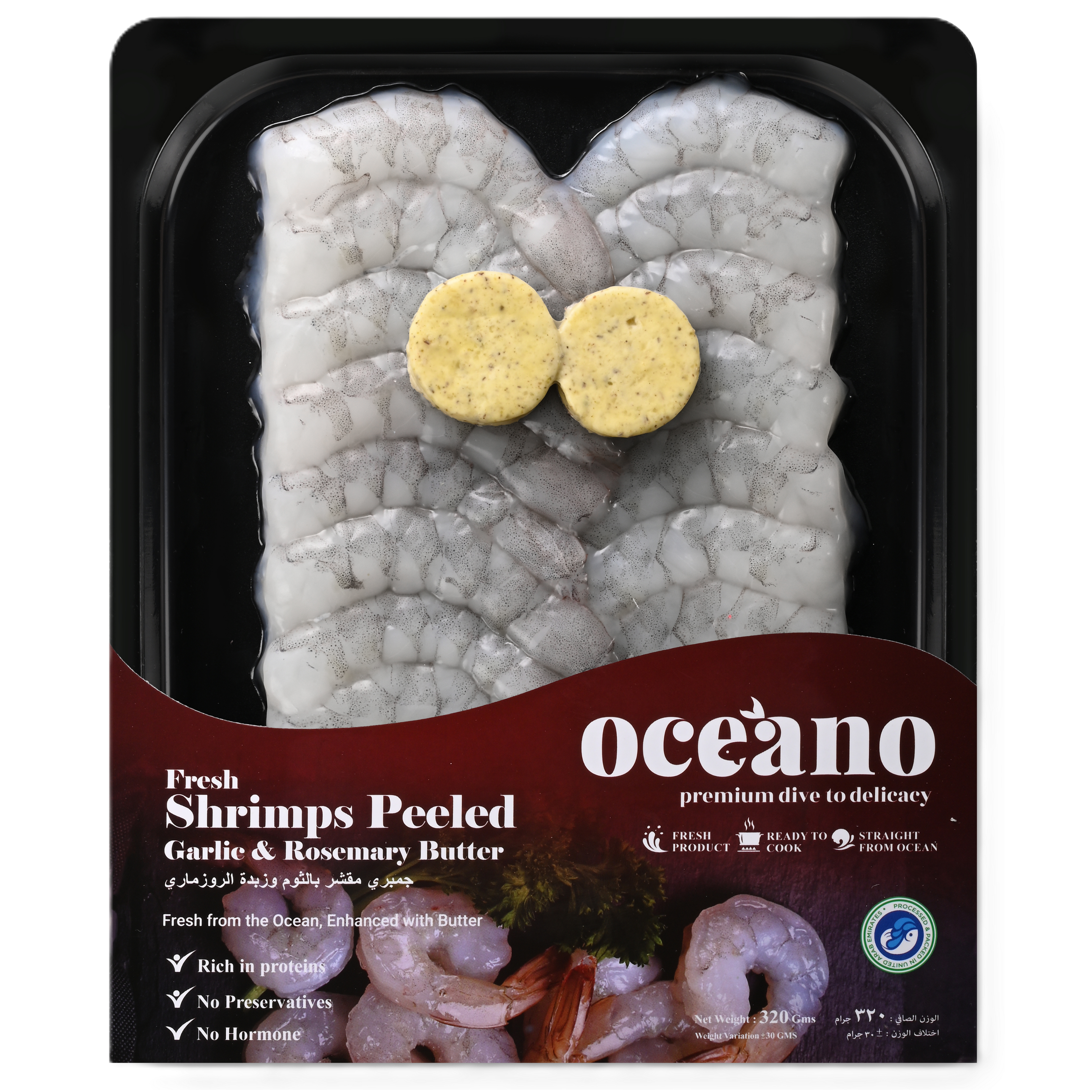 Shrimps Peeled with Garlic and Rosemary Butter