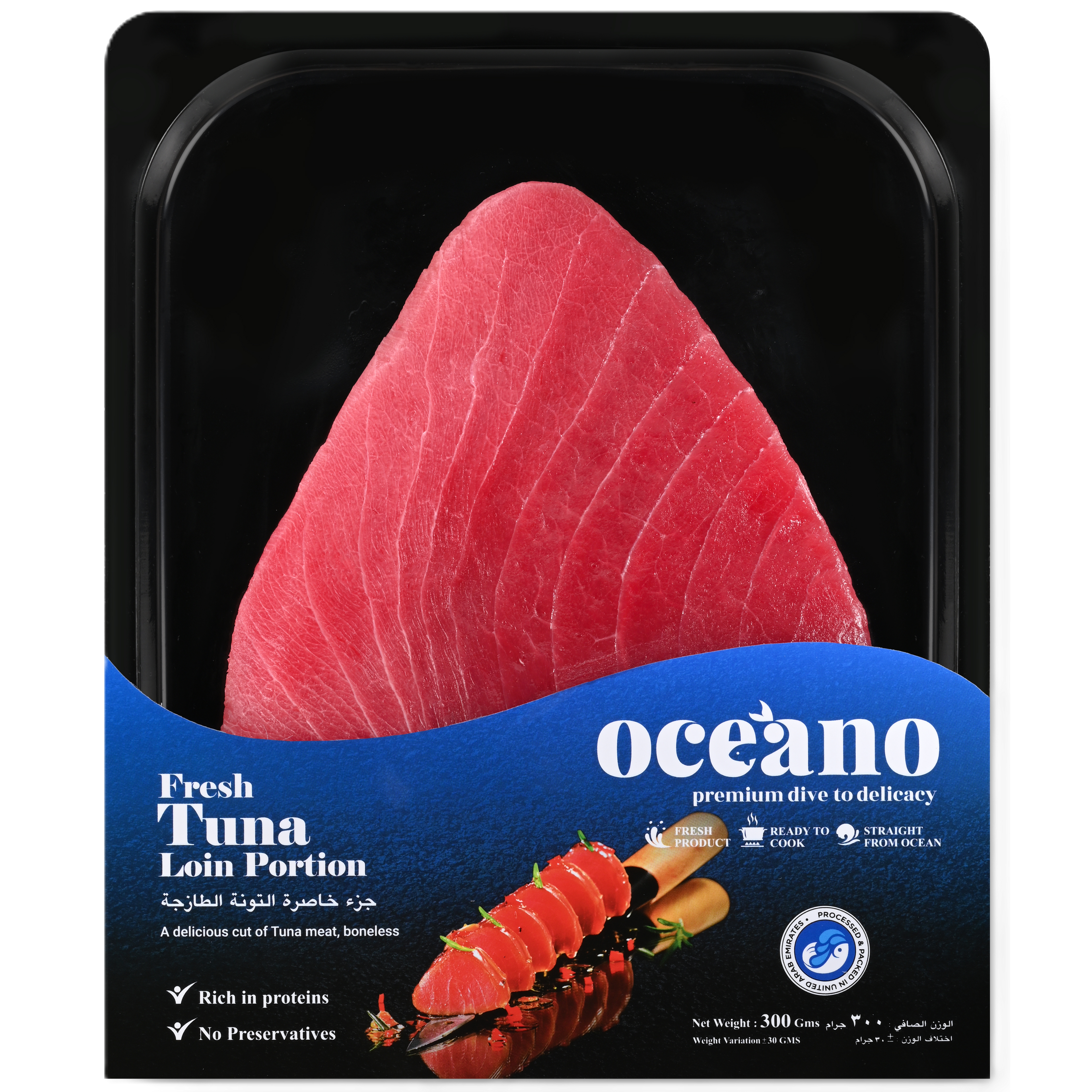 Tuna Loin Portion
