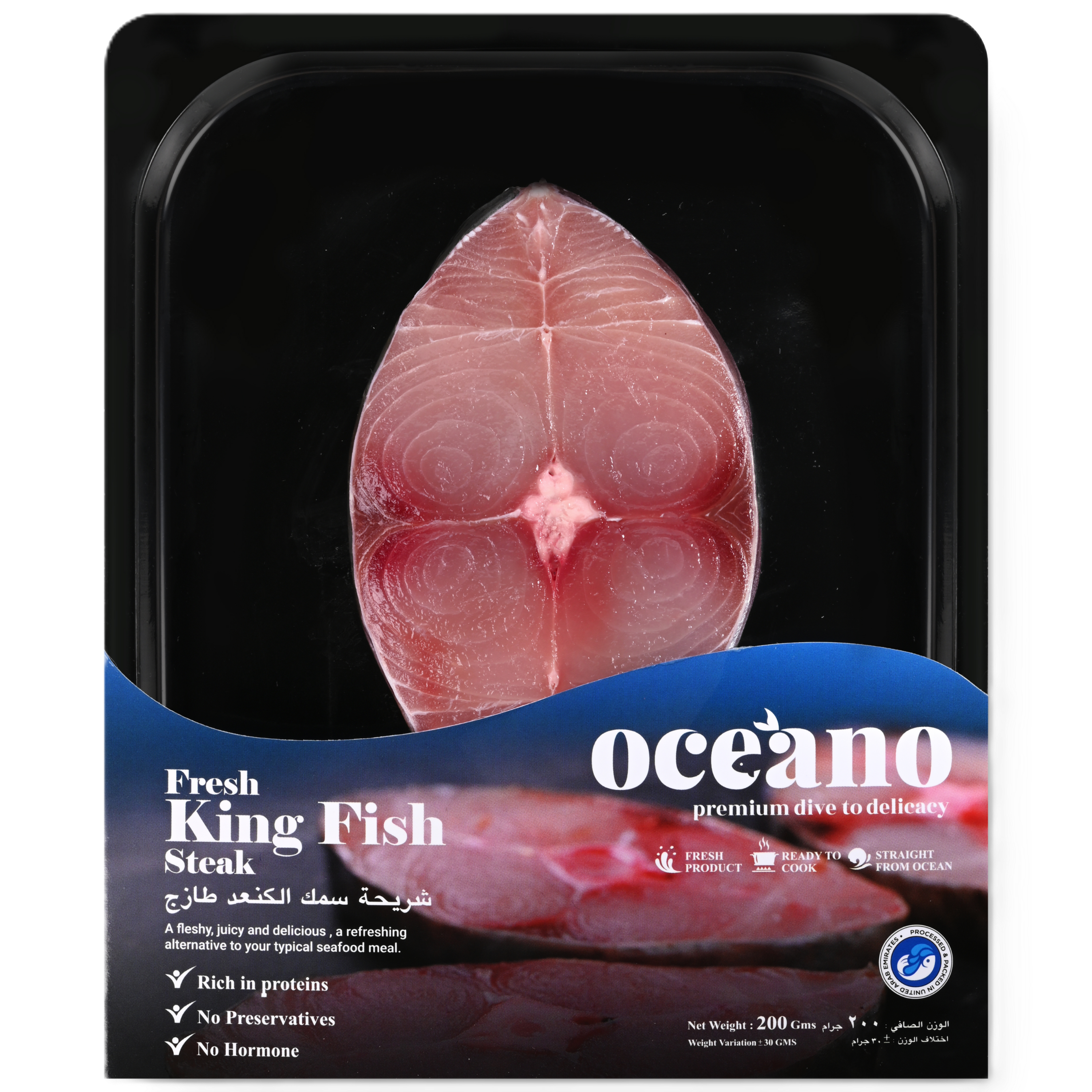 King Fish Steak