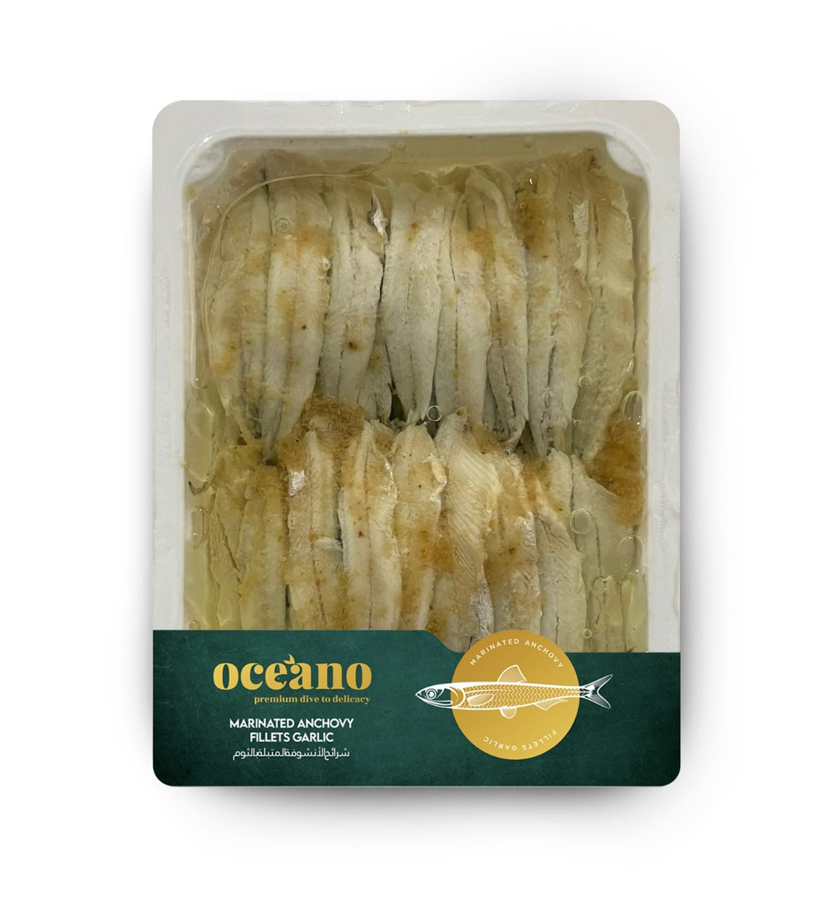 Marinated Anchovy fillets Garlic (200 gms)