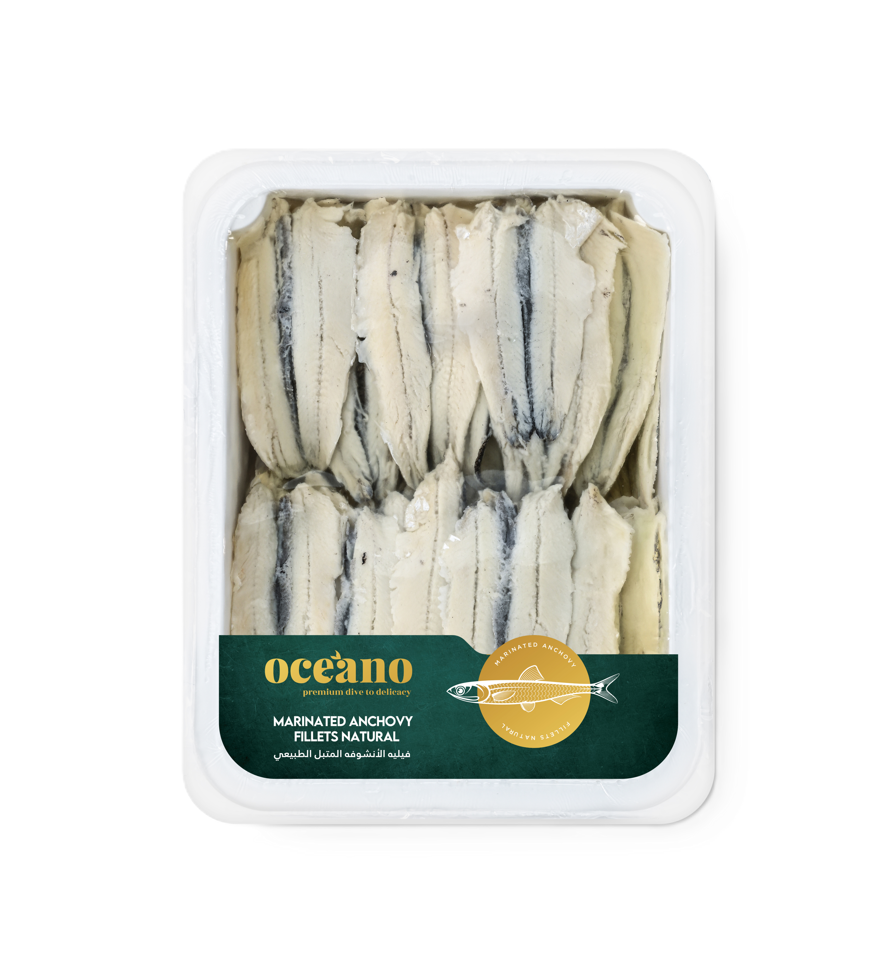 Marinated Anchovy Fillets Natural - 200 Gms