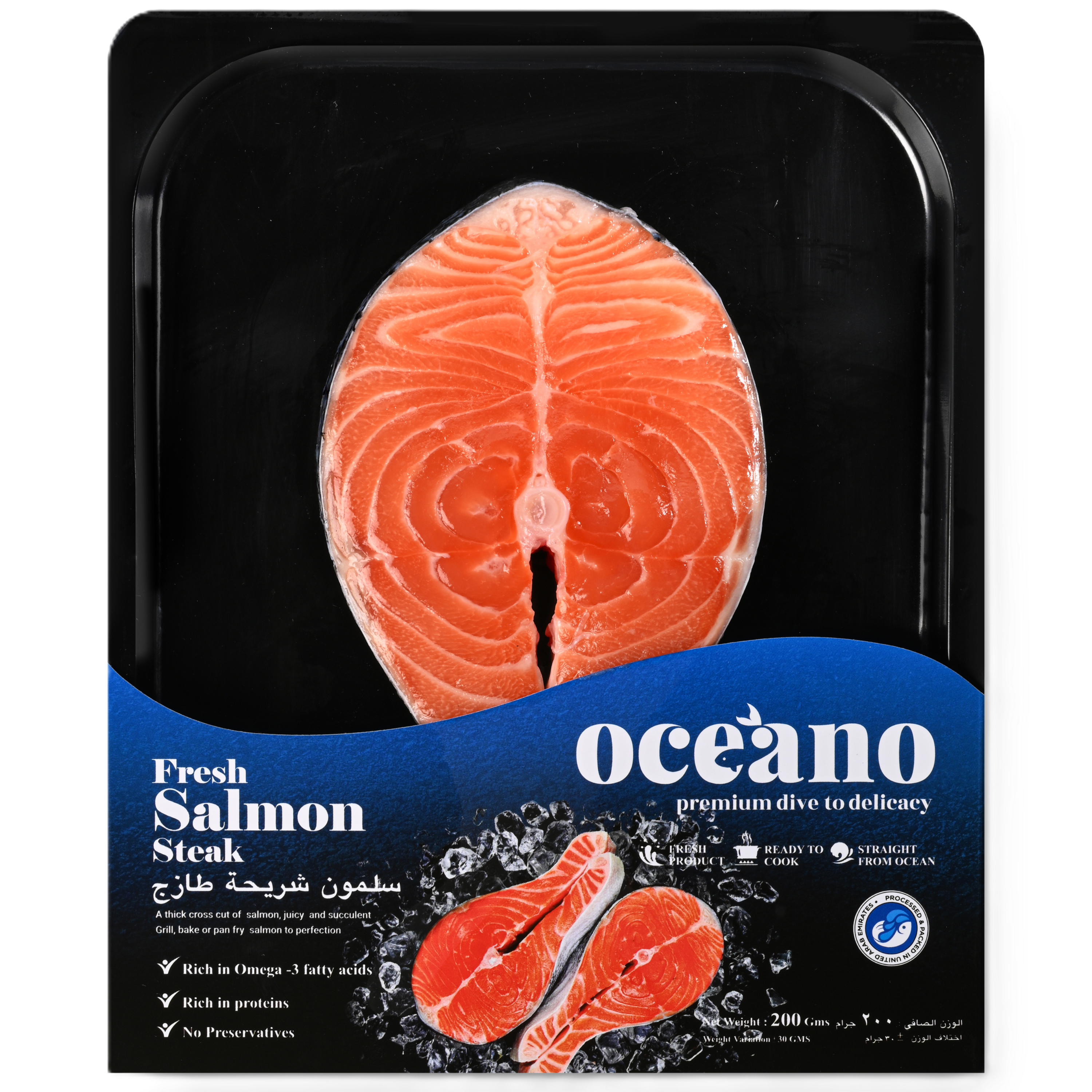 Salmon Steak - 200 Gms