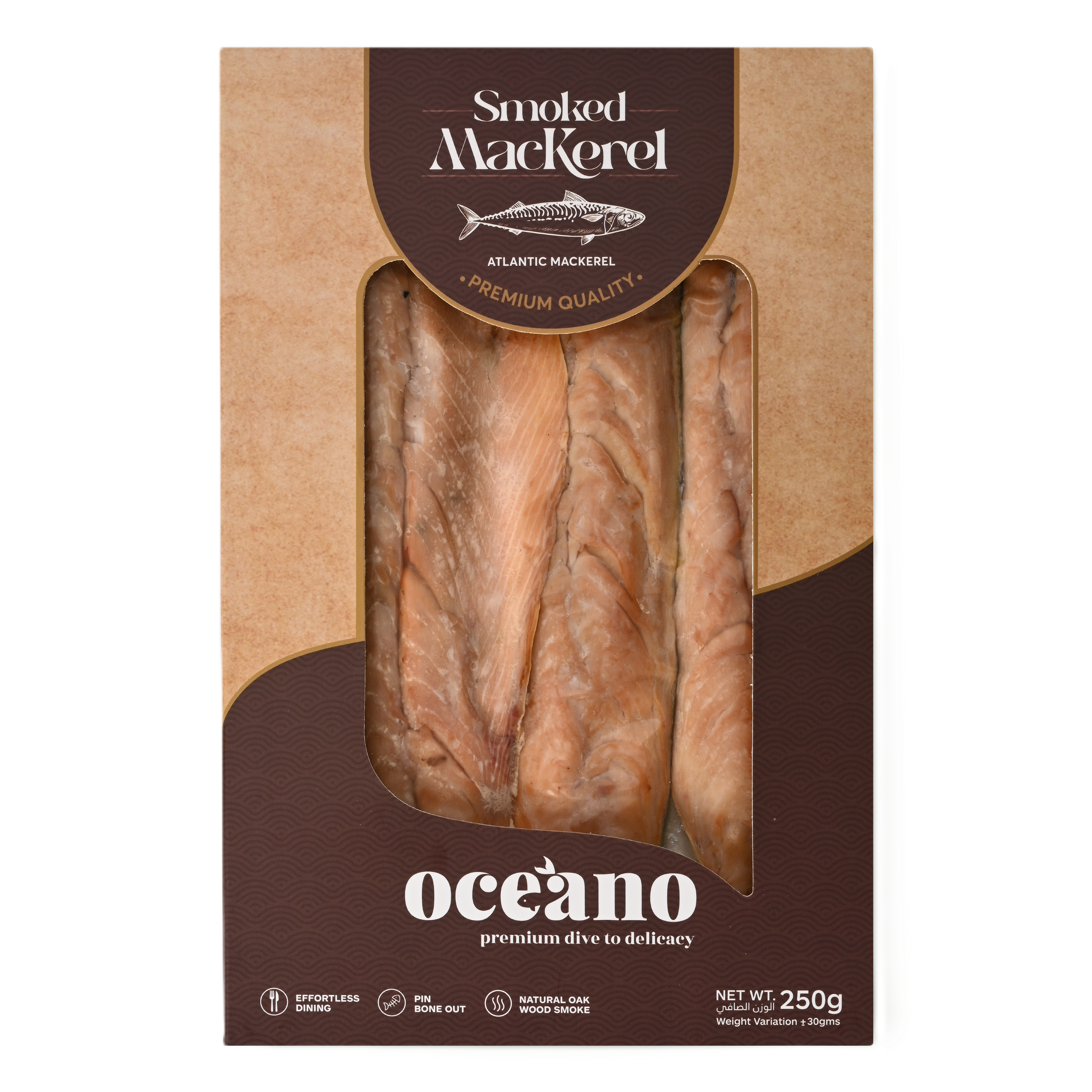 Smoked Mackerel - 250 Gms
