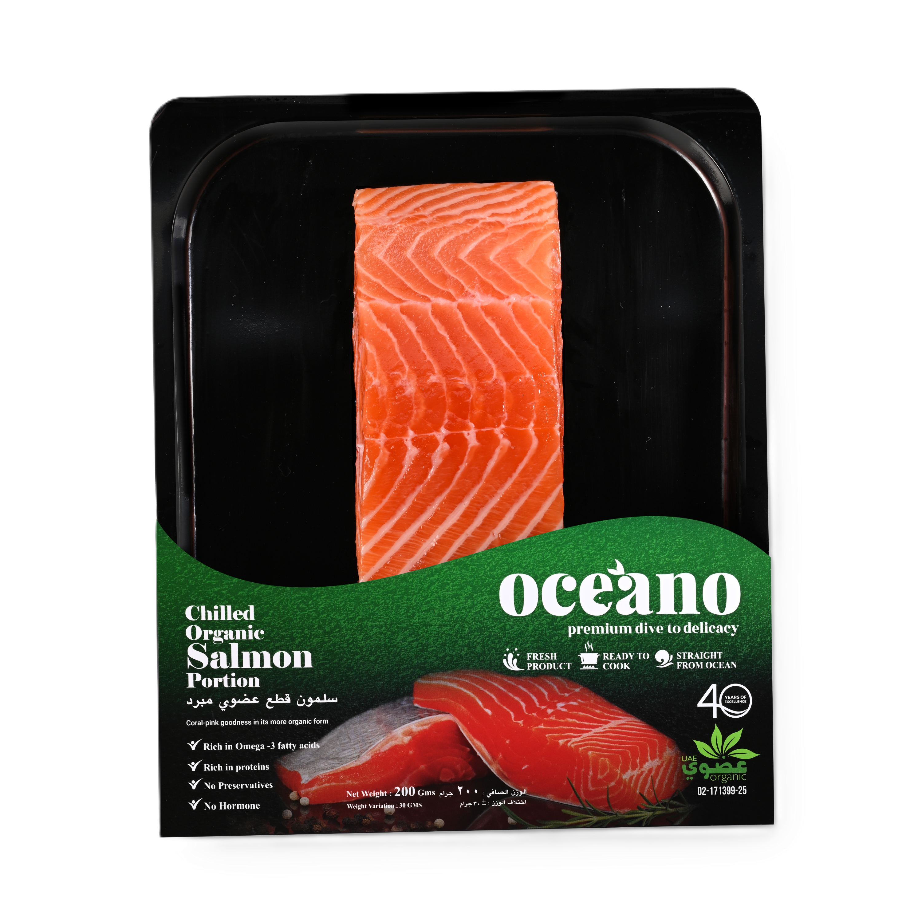 Organic Salmon Portion - 200 Gms