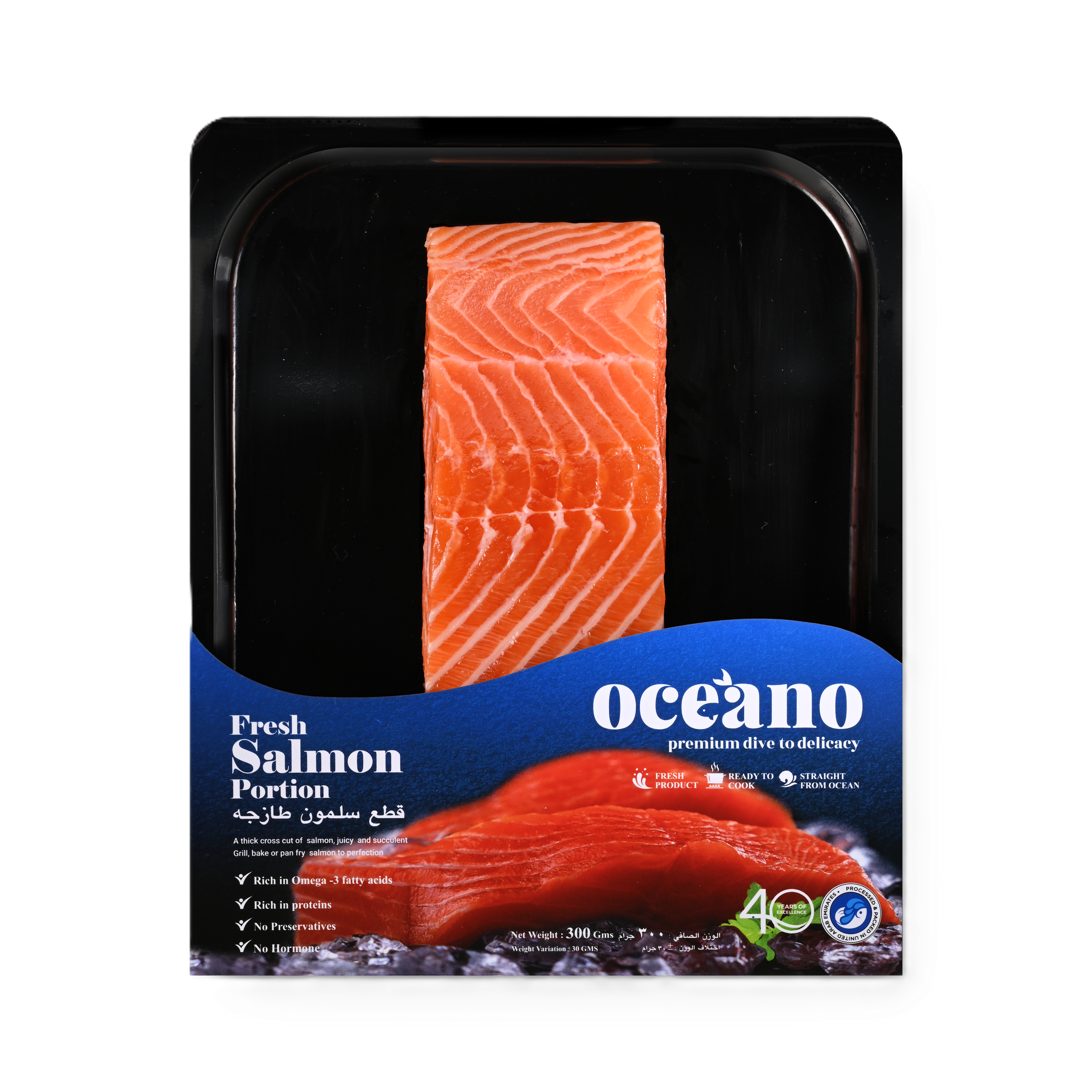 Salmon Portion - 300 Gms