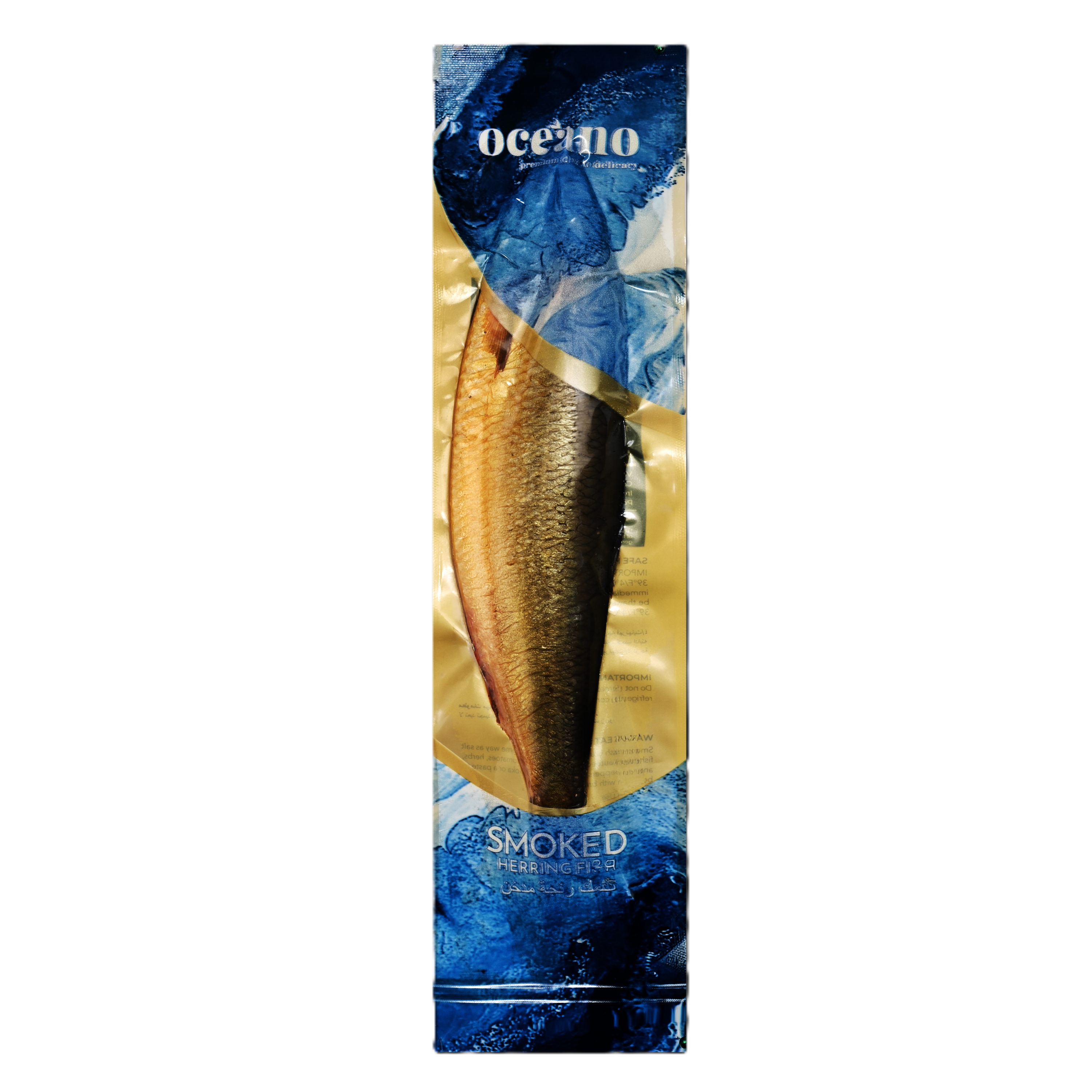 Smoked Herring - 100 Gms