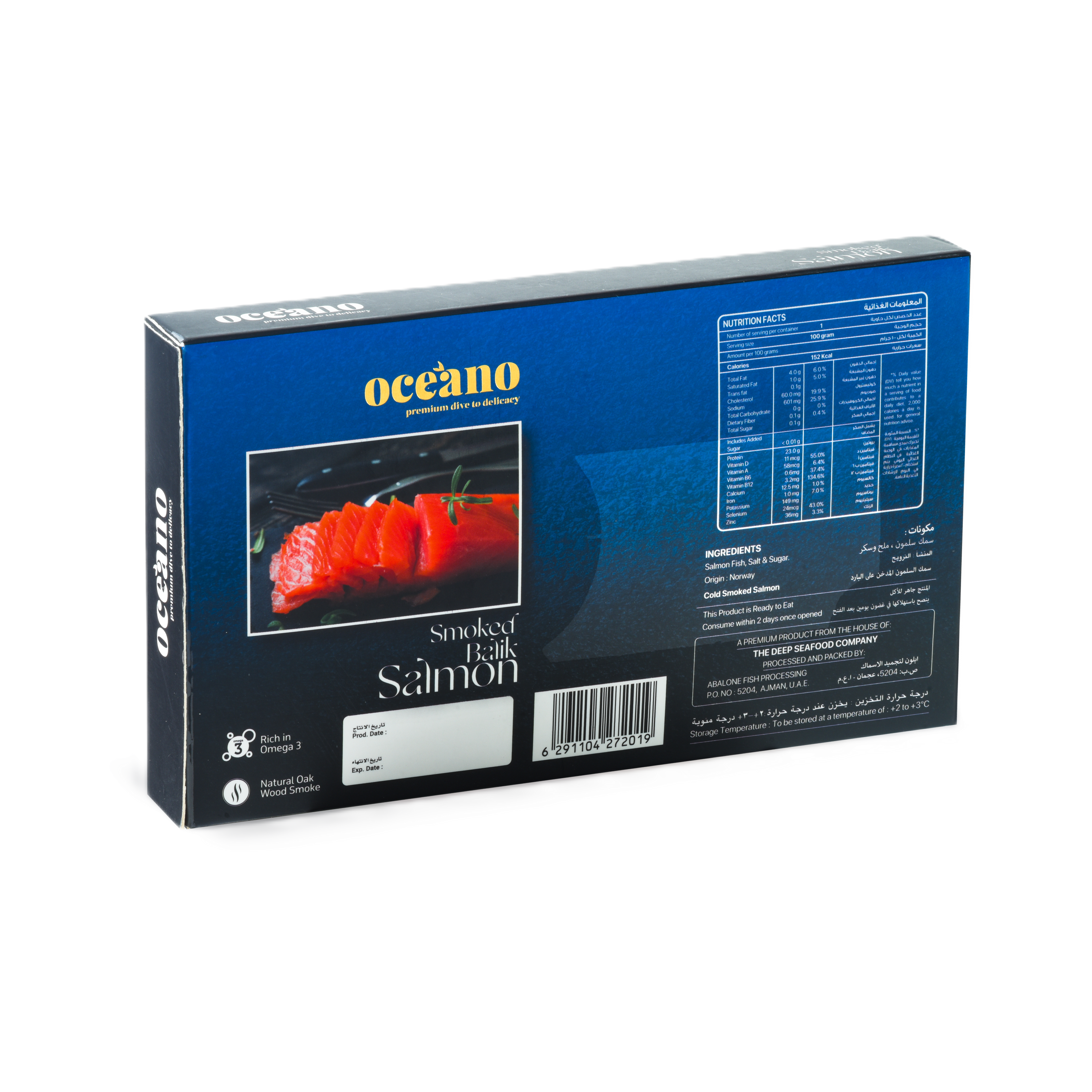 Premium Smoked Balik Salmon - 200 Gms